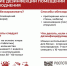 ену - Ртищевский район