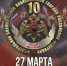 3LU1PgDVZF0 (1).jpg - Газета Перекресток России