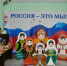 Mjy_sC9NhCka9T6jIOKH9xGenXbr2oQ6dBeqNWVqRXBAGzYvwgO6efNkenzrMJ83YwoiiDrpWqrS9x3JK6IpTX5k.jpg - Ртищевский район