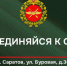 Служба.jpg - Газета Перекресток России