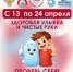 uesqvv6_uPYAevPv3Kc-XYgzoQvKIYmLZZ-0qmJb3OkSKBTcWB4BOmZiHKyNqSZjTCC_z--WnJhuKJFfzSXfK7bd.jpg - Газета Перекресток России