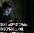 8CAmBZ4ZI77uCs2jINzX9Js8ywtswwJcNGMv2Xcyt_mJtFEishHCcBITxXcxS3-ifRCnmwqoejv7_jUMQQ0Y-jLa.jpg - Газета Перекресток России