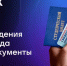 Мах.jpg - Газета Перекресток России