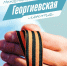 3Jx5_ca-s85oH6H_XZv-QXk5V_gQAU75ot5SMomxLXHD8uow-4a05OFv1WtNEIRLTqyKray6LBQAMtt0wpxRvK3Q.jpg - Газета Перекресток России