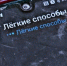 Соц.Ролик.jpg - Газета Перекресток России