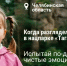 Откройте для себя первозданную природу отправляйтесь в отпуск по национальным паркам и заповедникам.jpg - Газета Перекресток России