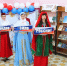 130A0117.jpg - Газета Перекресток России